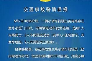 浓眉谈锦标赛淘汰赛：有点像橄榄球周日夜赛 所有人都在关注